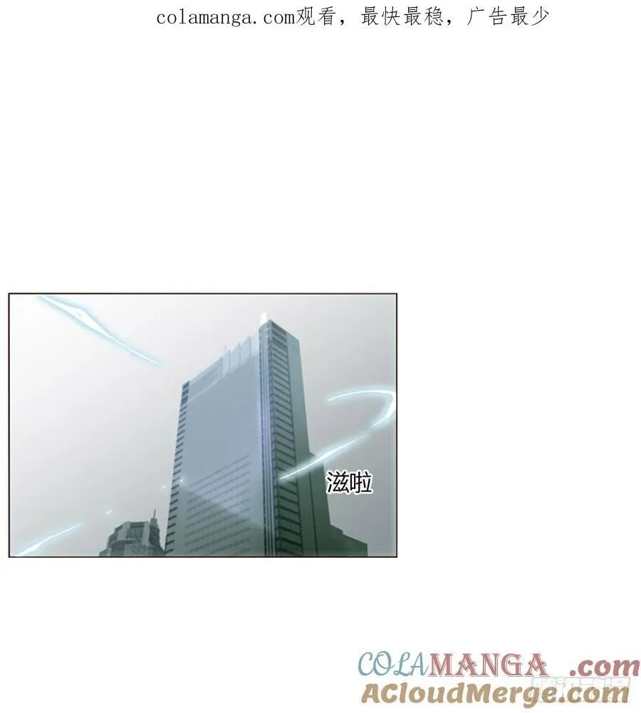 拥你入怀后一句漫画,一三六章 奇怪的魂魄31图