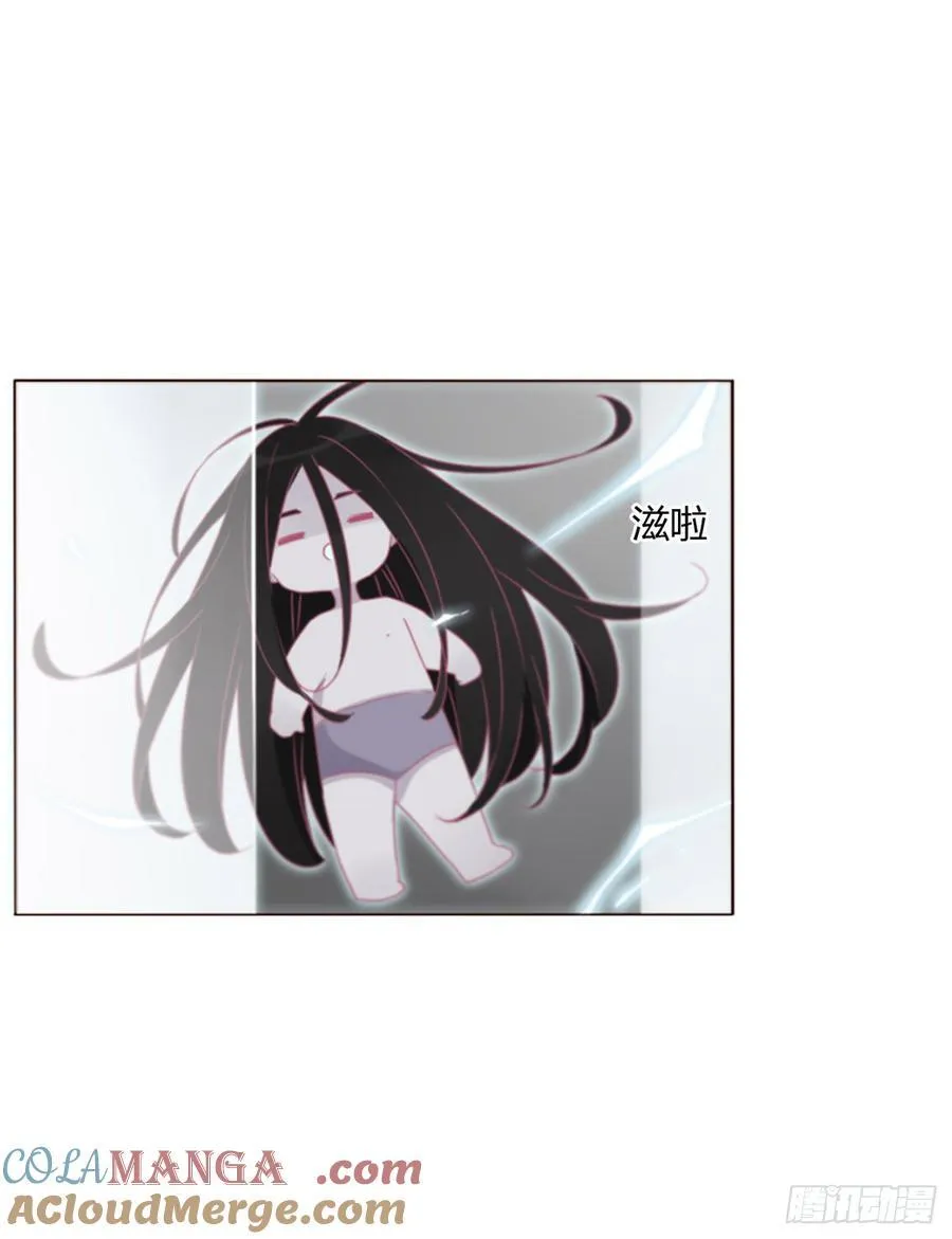 拥你入怀后一句漫画,一三六章 奇怪的魂魄33图