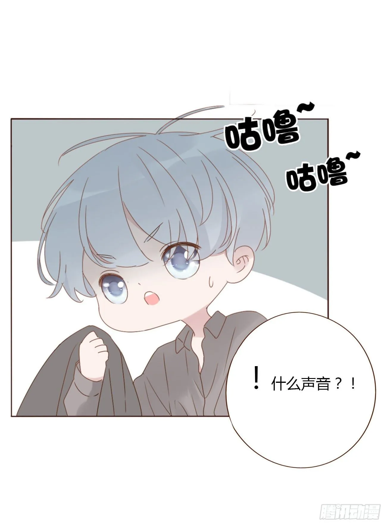 拥然入怀小说原著漫画,三十五章 你讨厌我吗4图