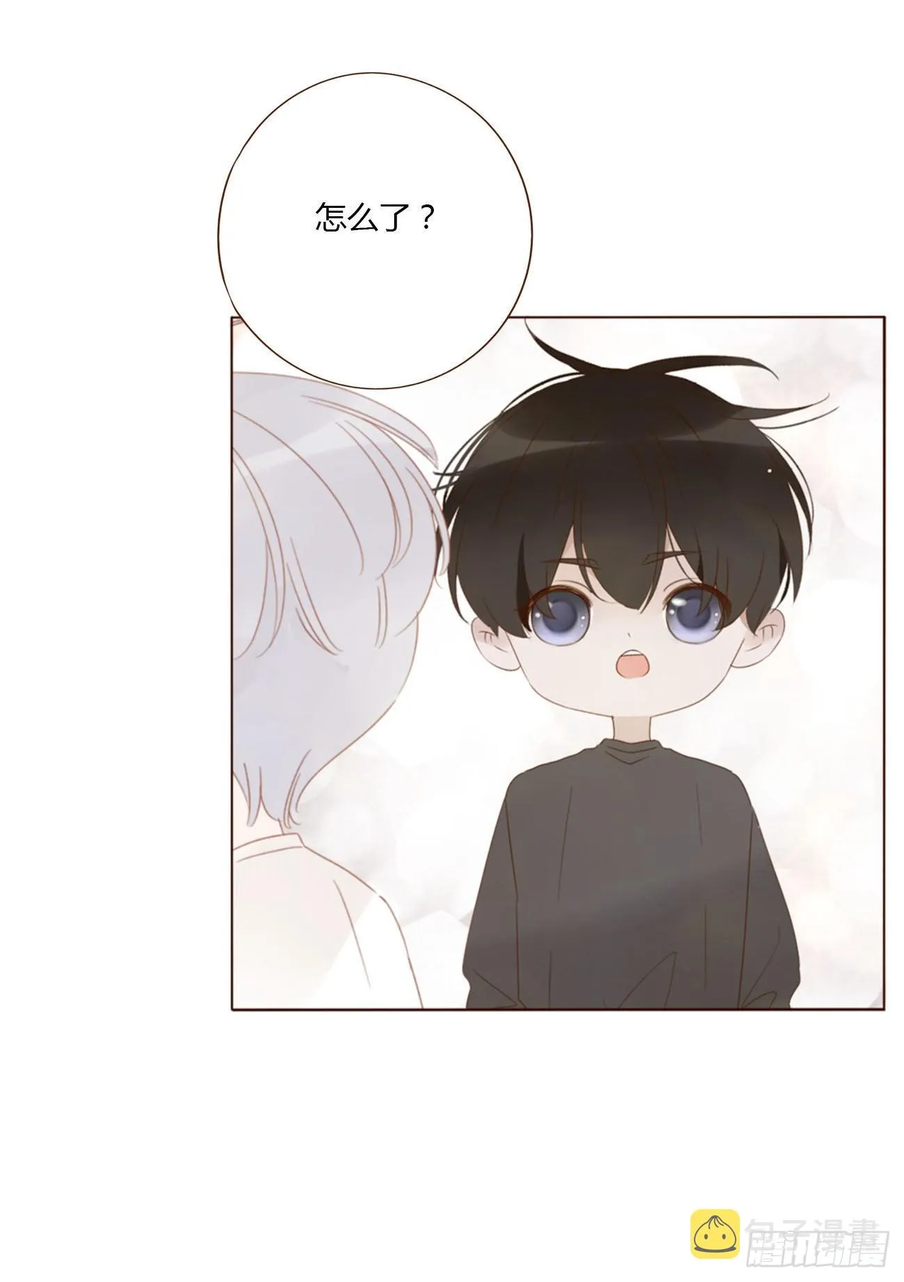 拥然入怀53话漫画,六十章 恋人？1图