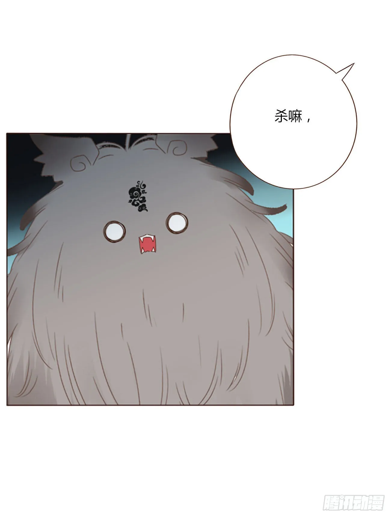 拥然入怀53话漫画,六十章 恋人？4图