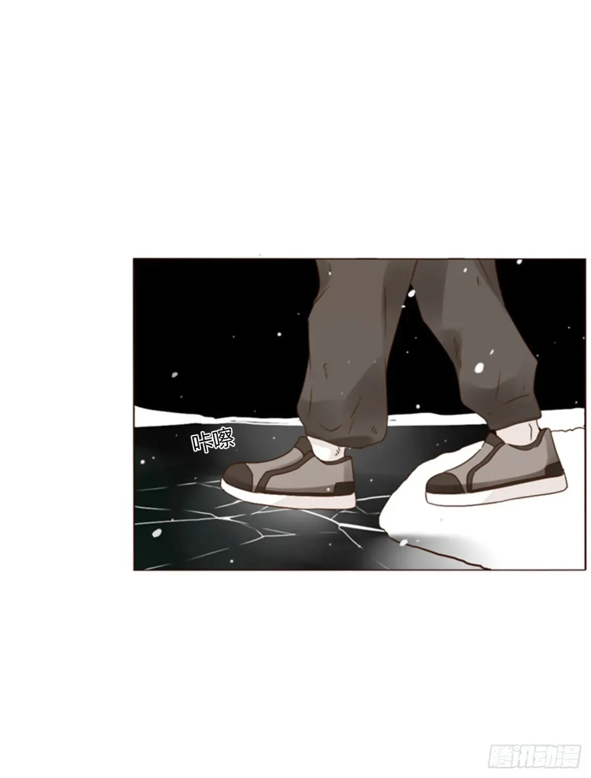 拥你入怀啥意思漫画,一二九章 千岩23图