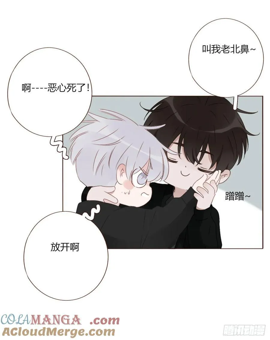 拥她入怀中漫画,一六二章 你猜啊4图