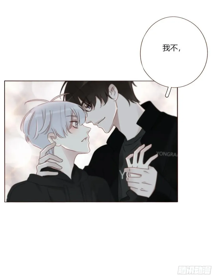 拥她入怀中漫画,一六二章 你猜啊5图