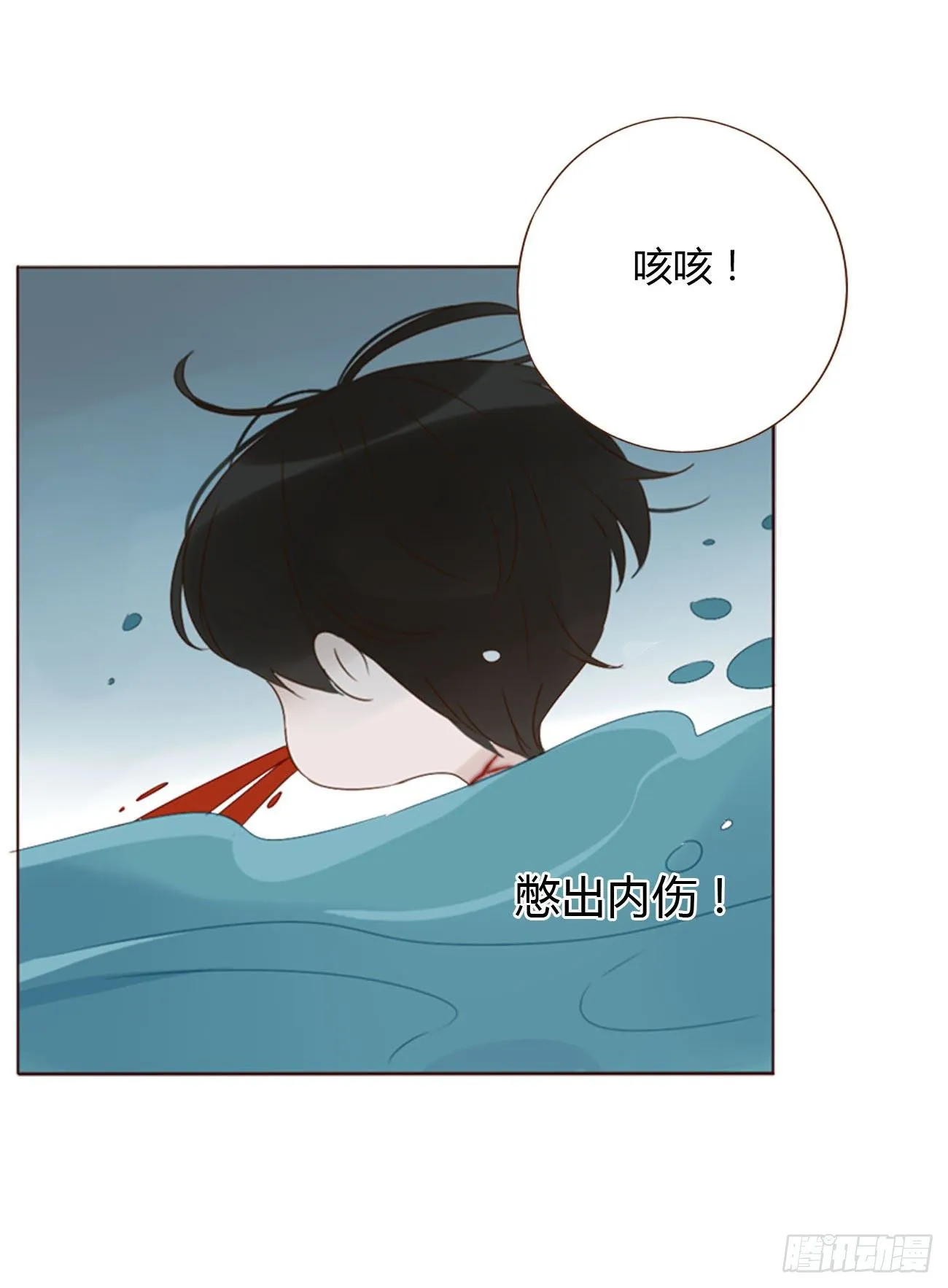 拥然入怀免费观看漫画下拉式漫画,二十二章 吃醋了2图