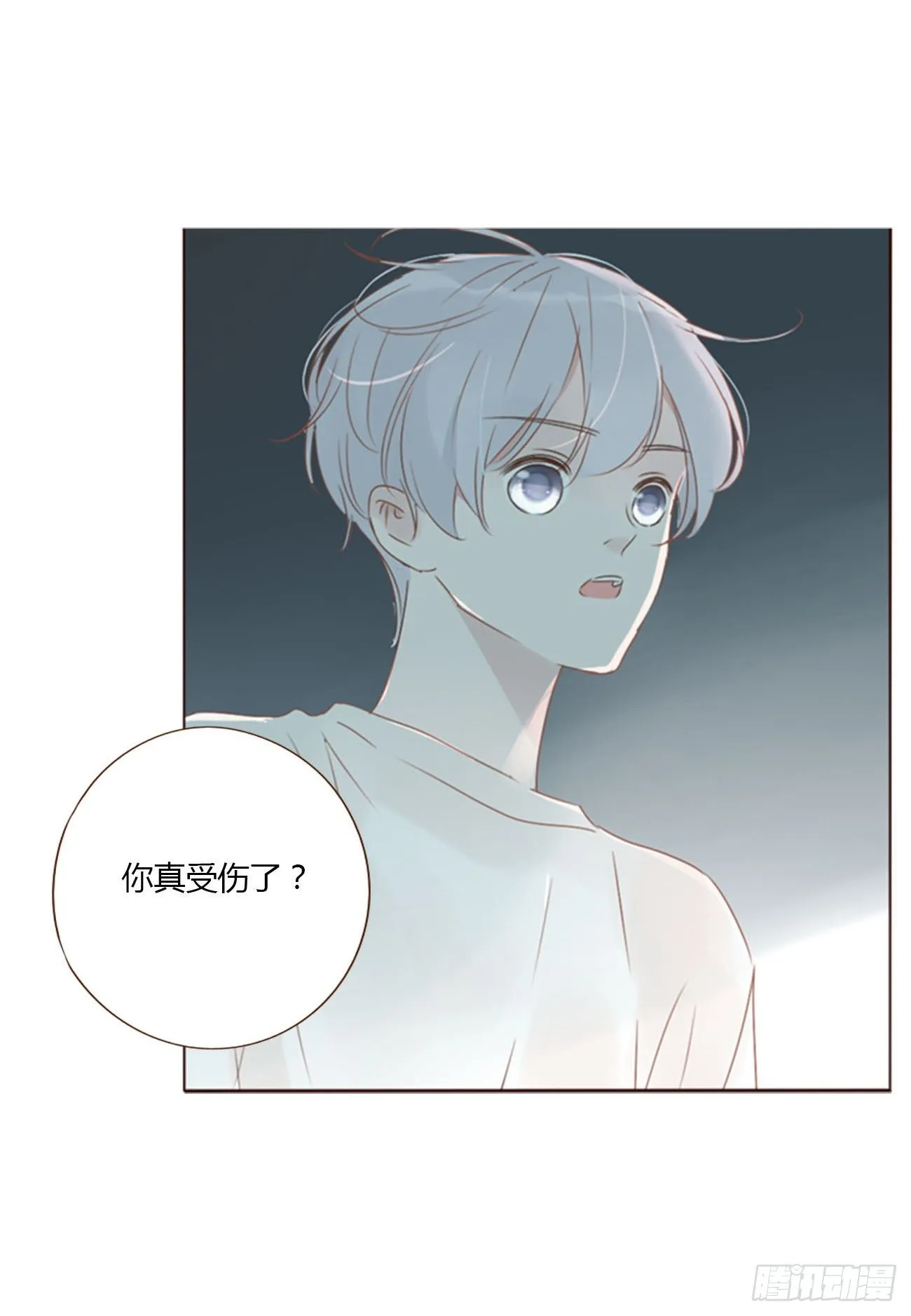 拥然入怀免费观看漫画下拉式漫画,二十二章 吃醋了3图