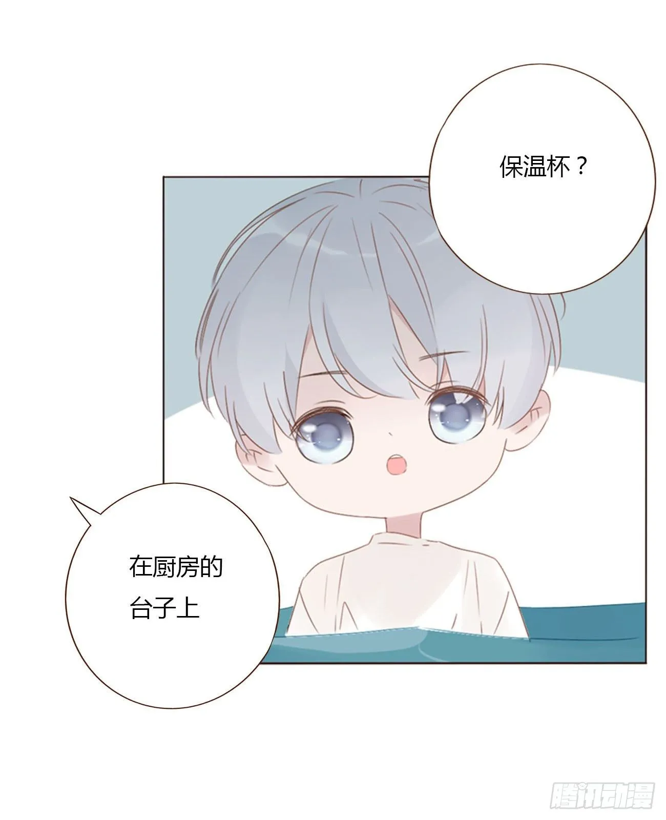 拥然入怀免费观看漫画下拉式漫画,二十二章 吃醋了5图