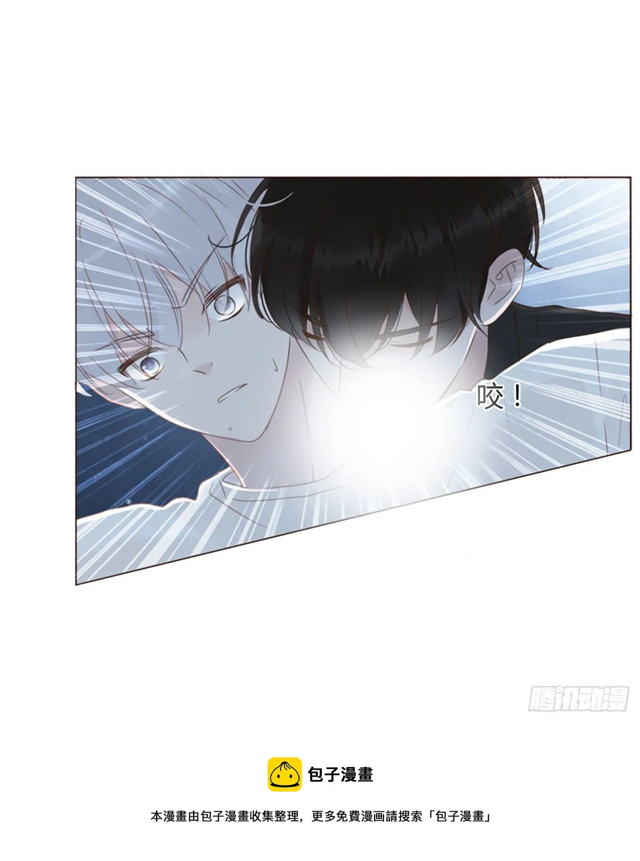 拥然入怀原著小说漫画,三十七章 咬痕5图