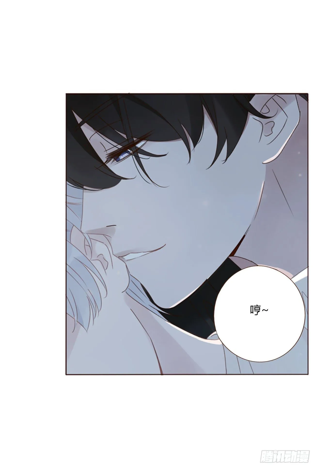 拥然入怀原著小说漫画,三十七章 咬痕3图