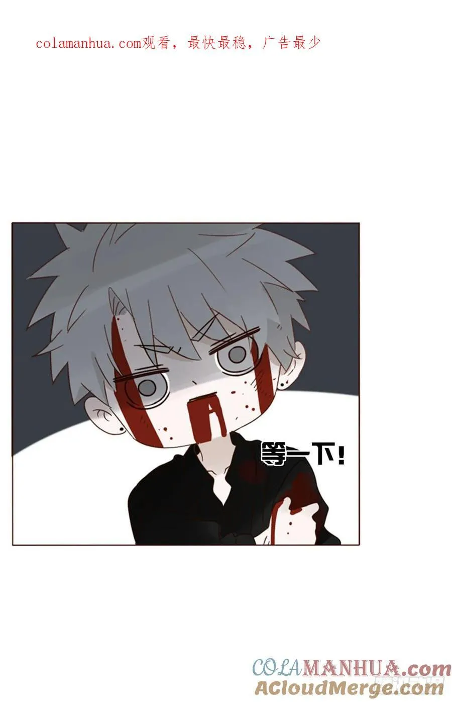 拥她入怀中漫画,一零一章 玄泽1图