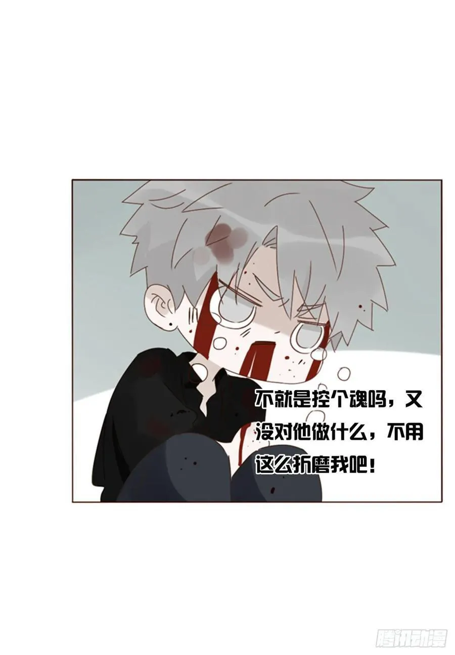 拥她入怀中漫画,一零一章 玄泽4图