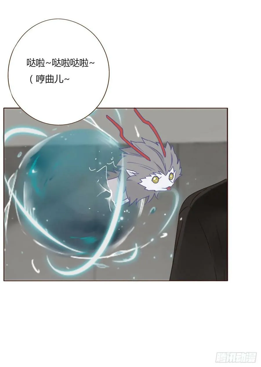 拥然入怀免费阅读全文下载漫画,八十三章 虎妖的气息2图