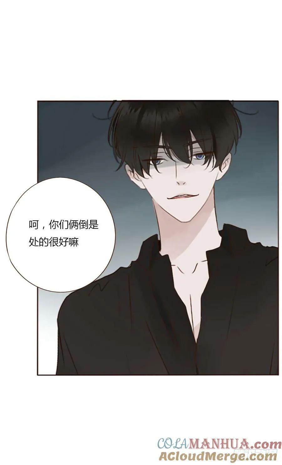 拥然入怀免费阅读全文下载漫画,八十三章 虎妖的气息5图