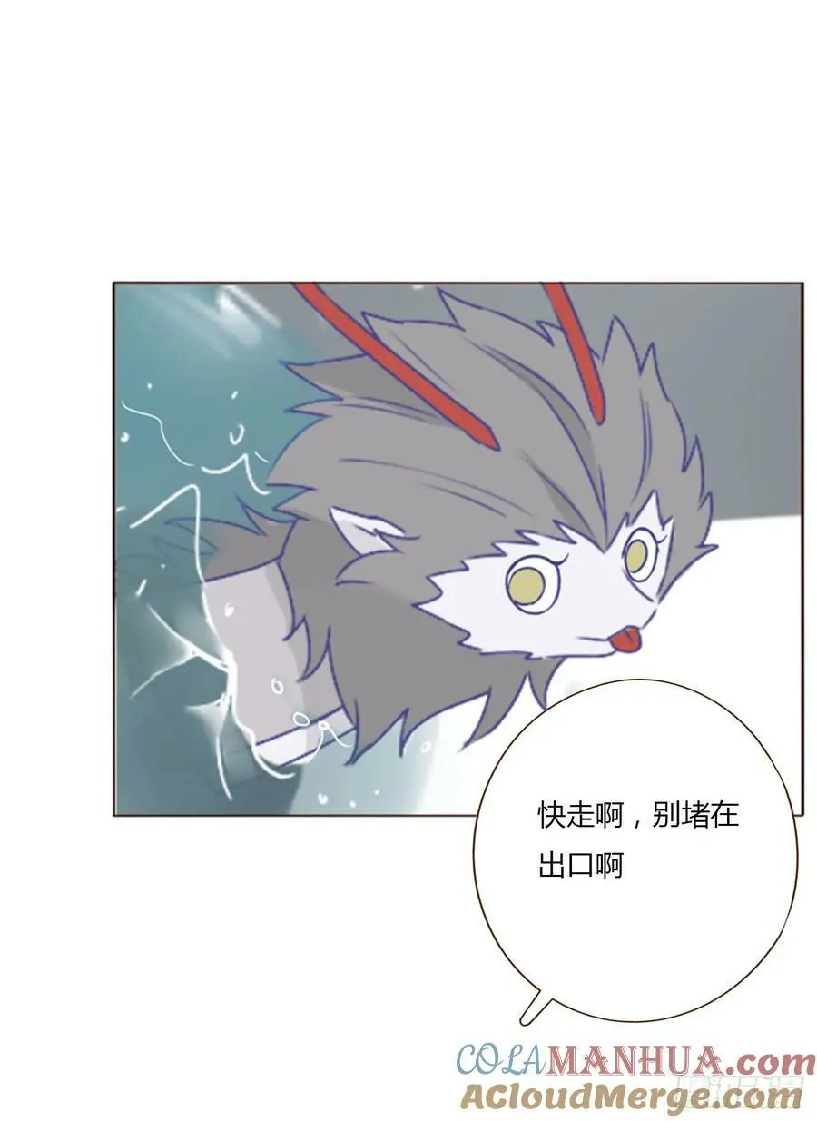 拥然入怀免费阅读全文下载漫画,八十三章 虎妖的气息3图