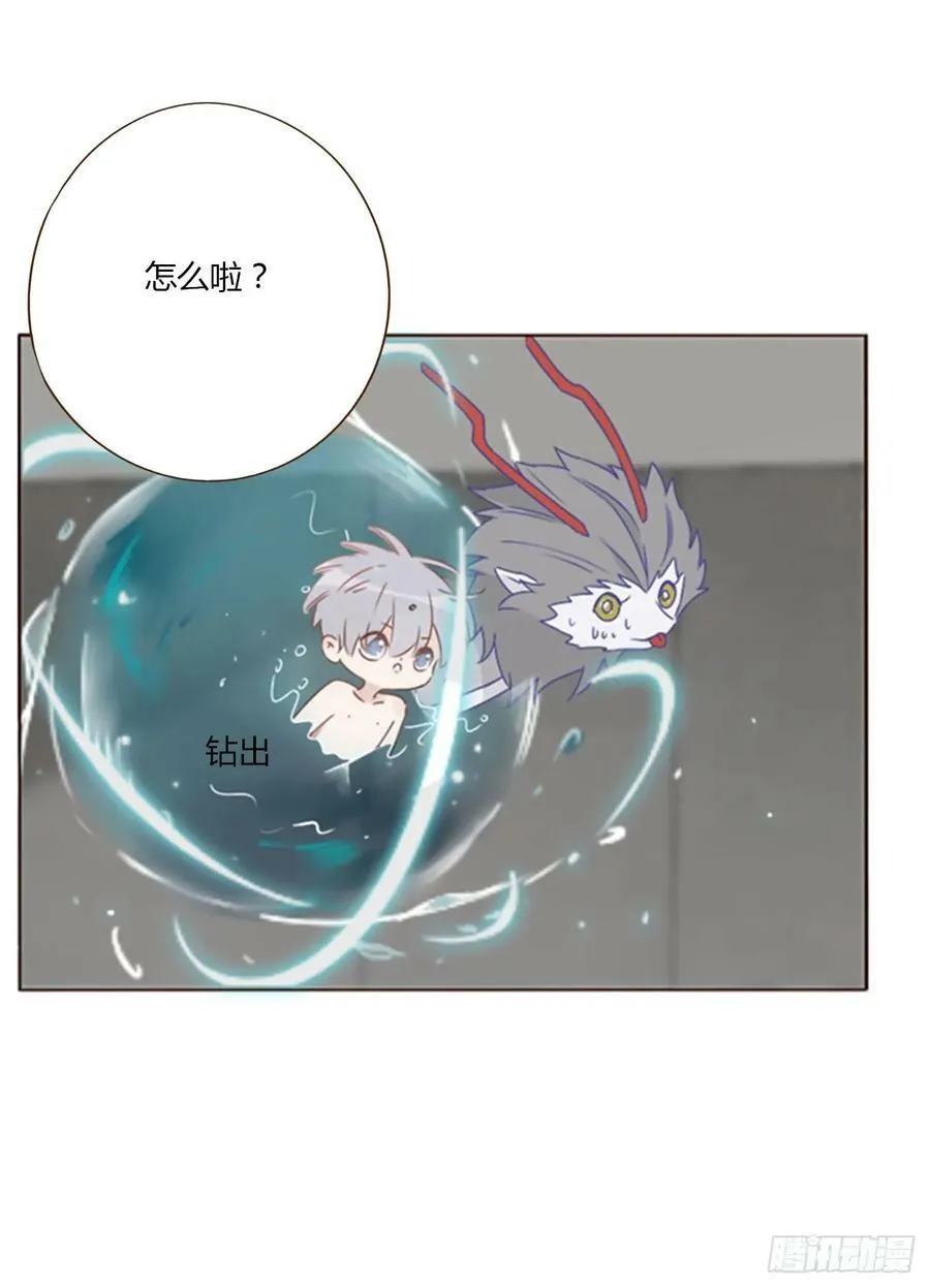 拥然入怀免费阅读全文下载漫画,八十三章 虎妖的气息4图