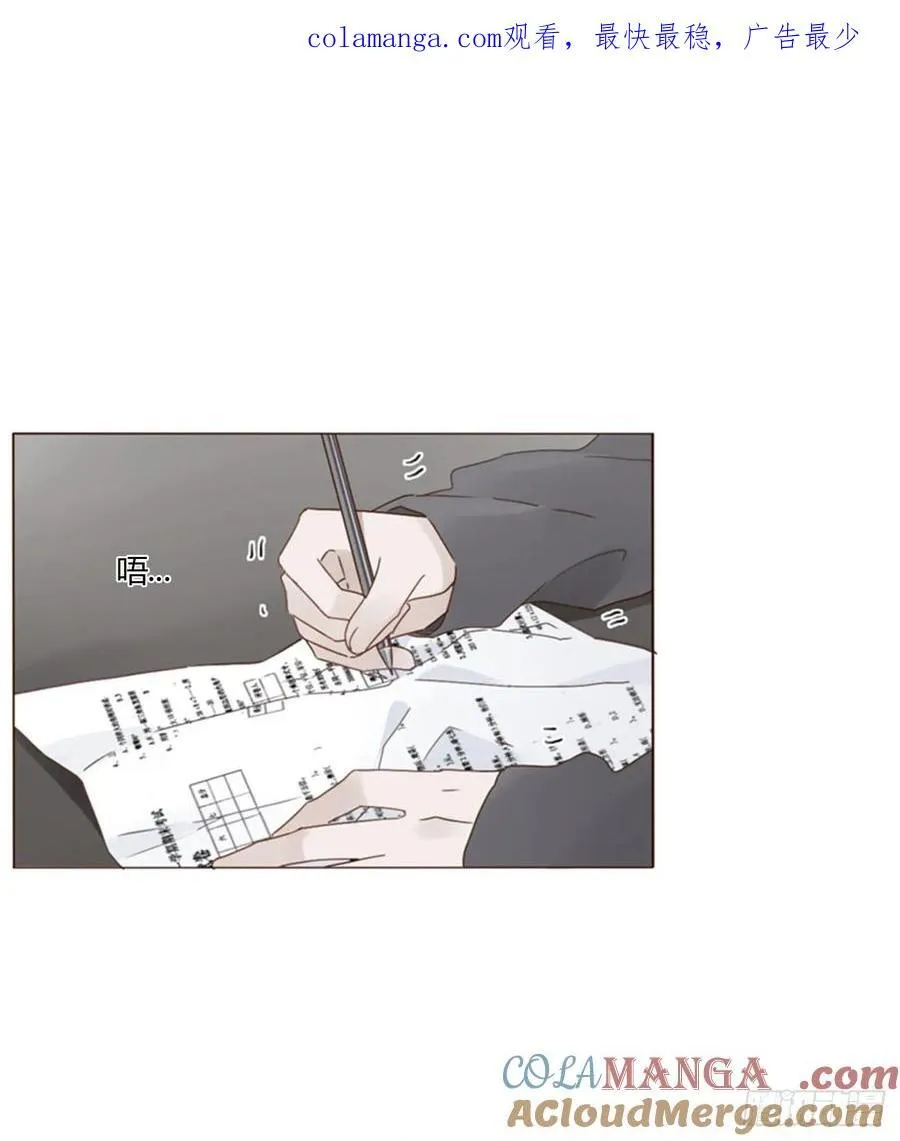 拥她入怀中漫画,一四四章 小碗1图