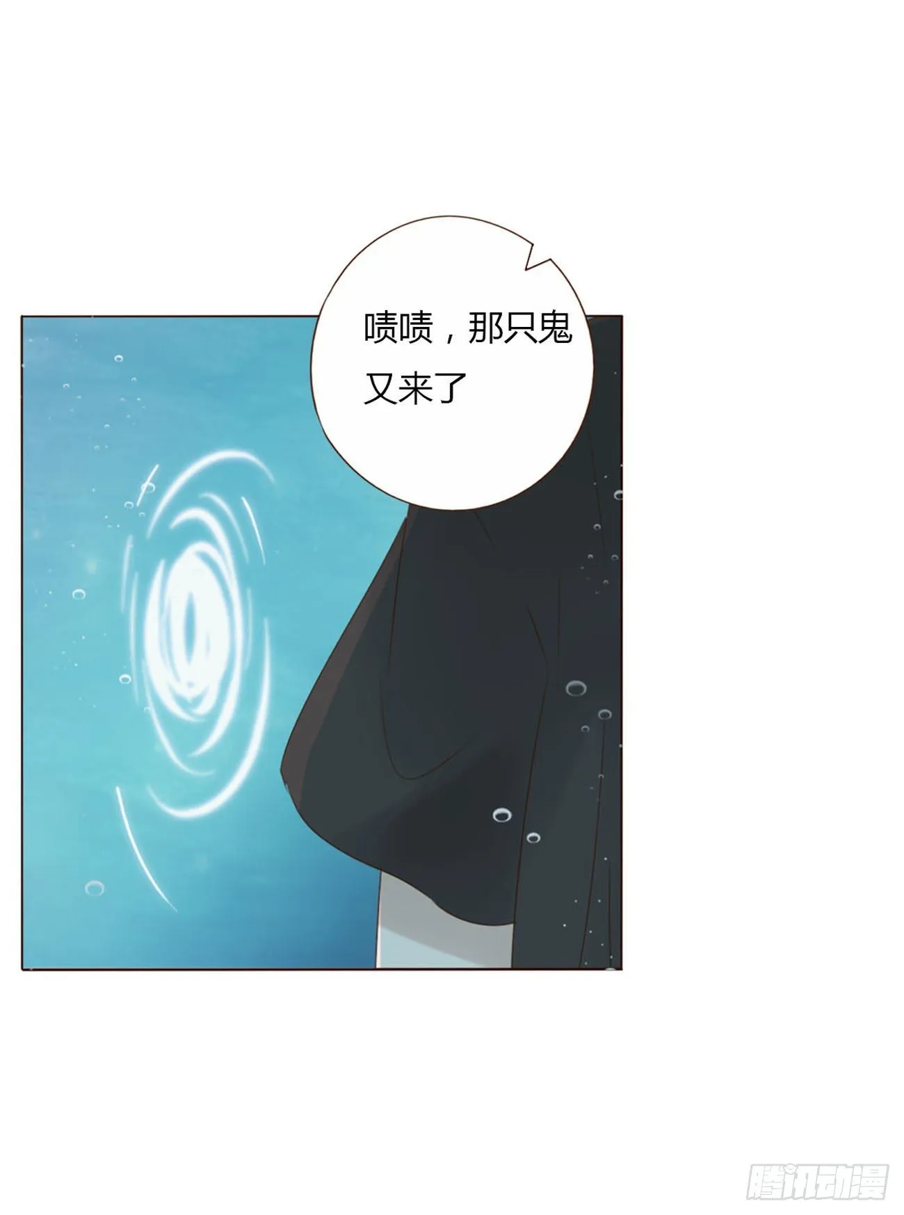 拥然入怀快看漫画漫画,二十七章 我好难受5图