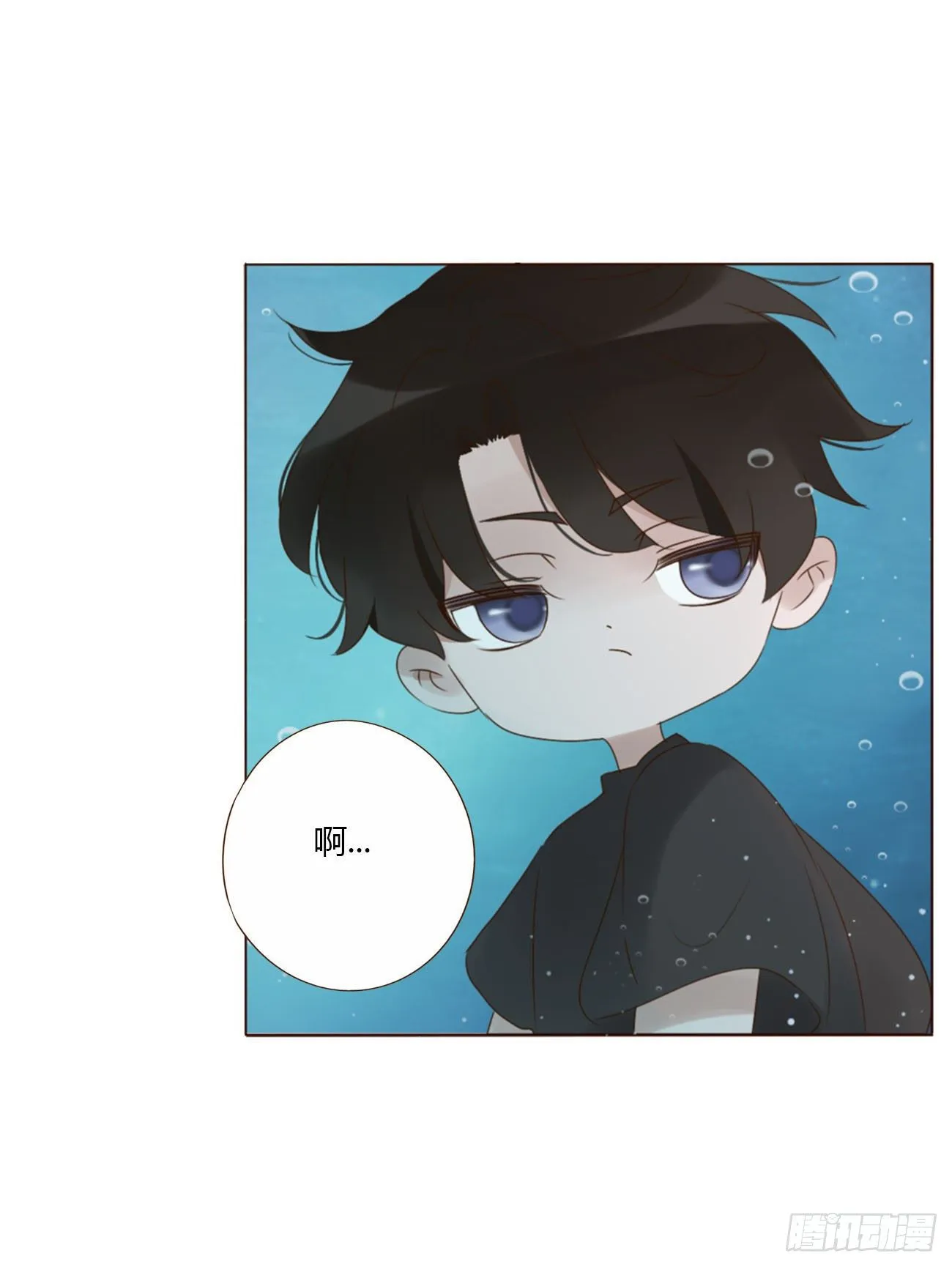 拥然入怀快看漫画漫画,二十七章 我好难受2图