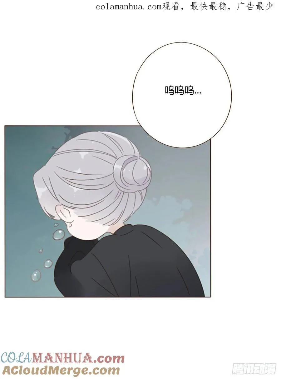 拥然入怀167话漫画,九十六章 控魂11图