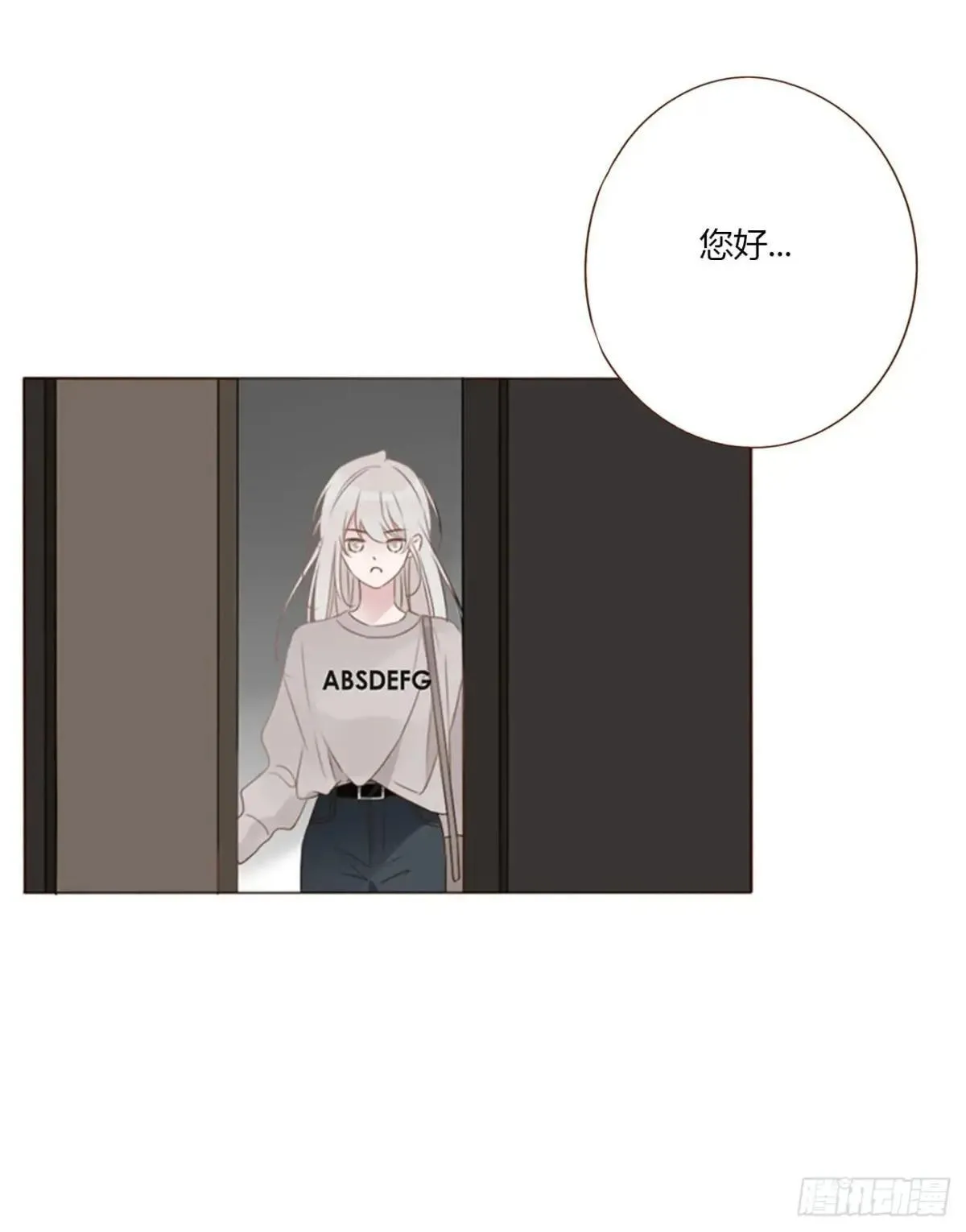 拥然入怀167话漫画,一四八章 挖墙脚5图