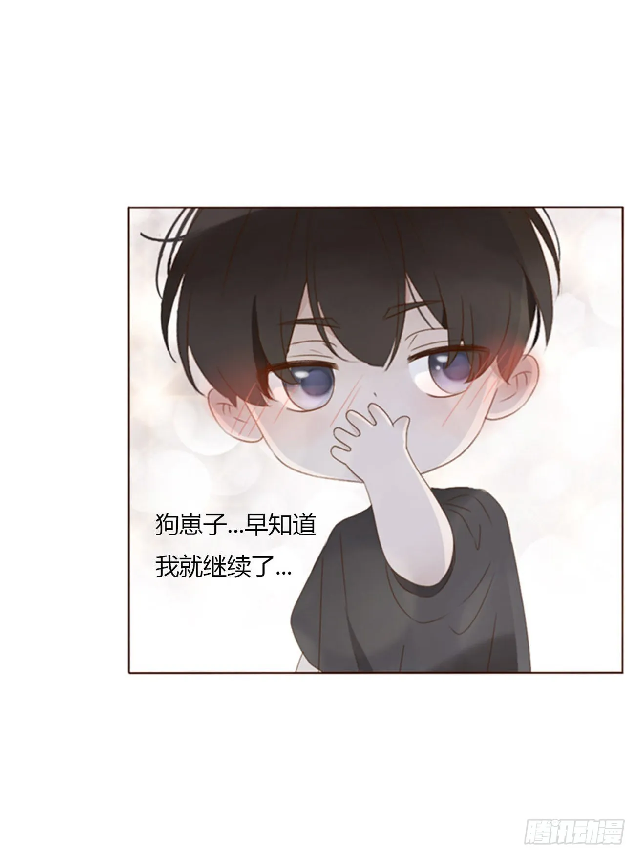 拥然入怀22章漫画,六十二章 夜审3图