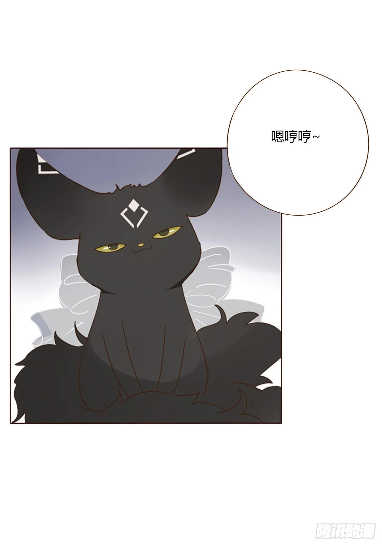 拥然入怀22章漫画,六十二章 夜审2图