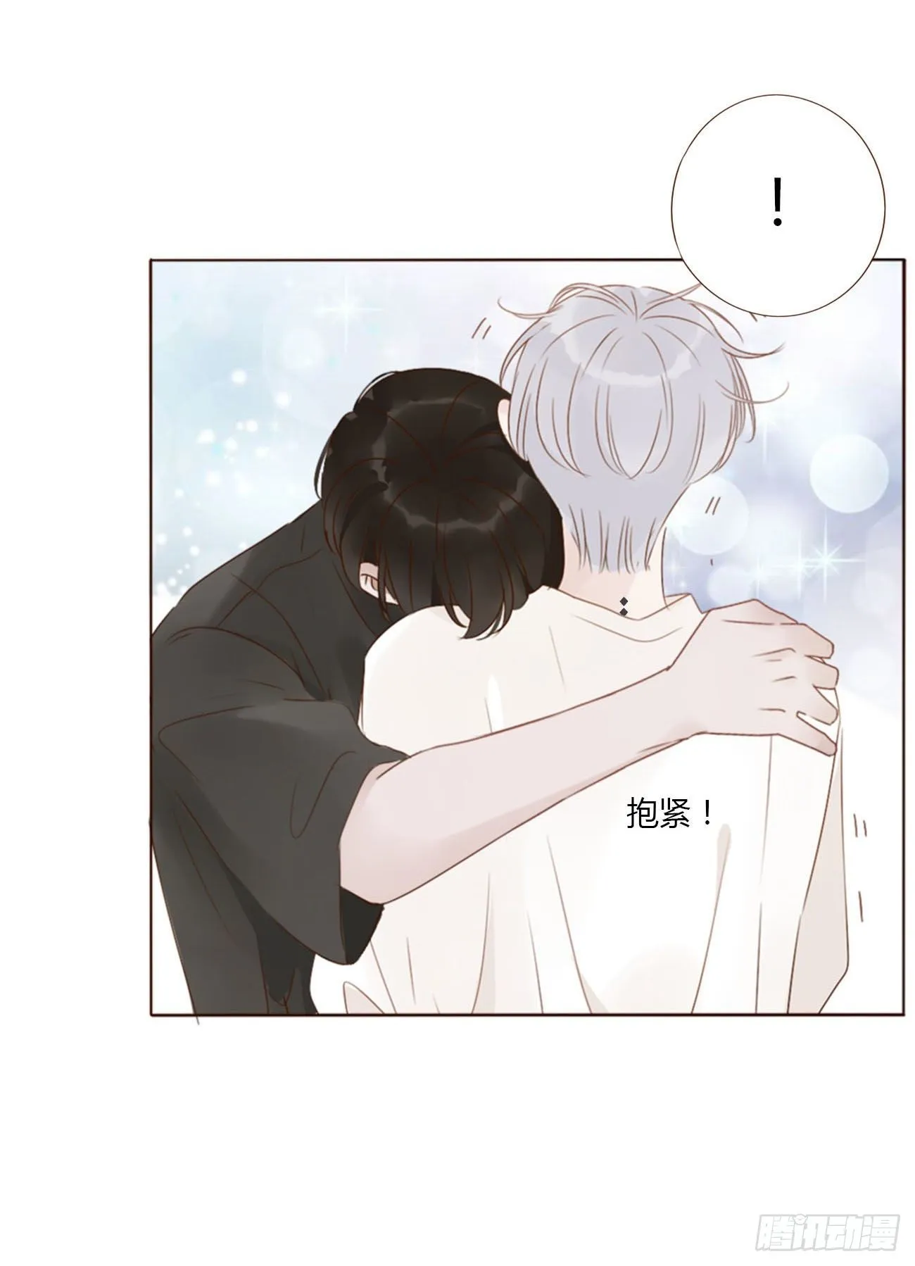 拥然入怀漫画下拉式免费漫画,二十八章 都告诉你5图
