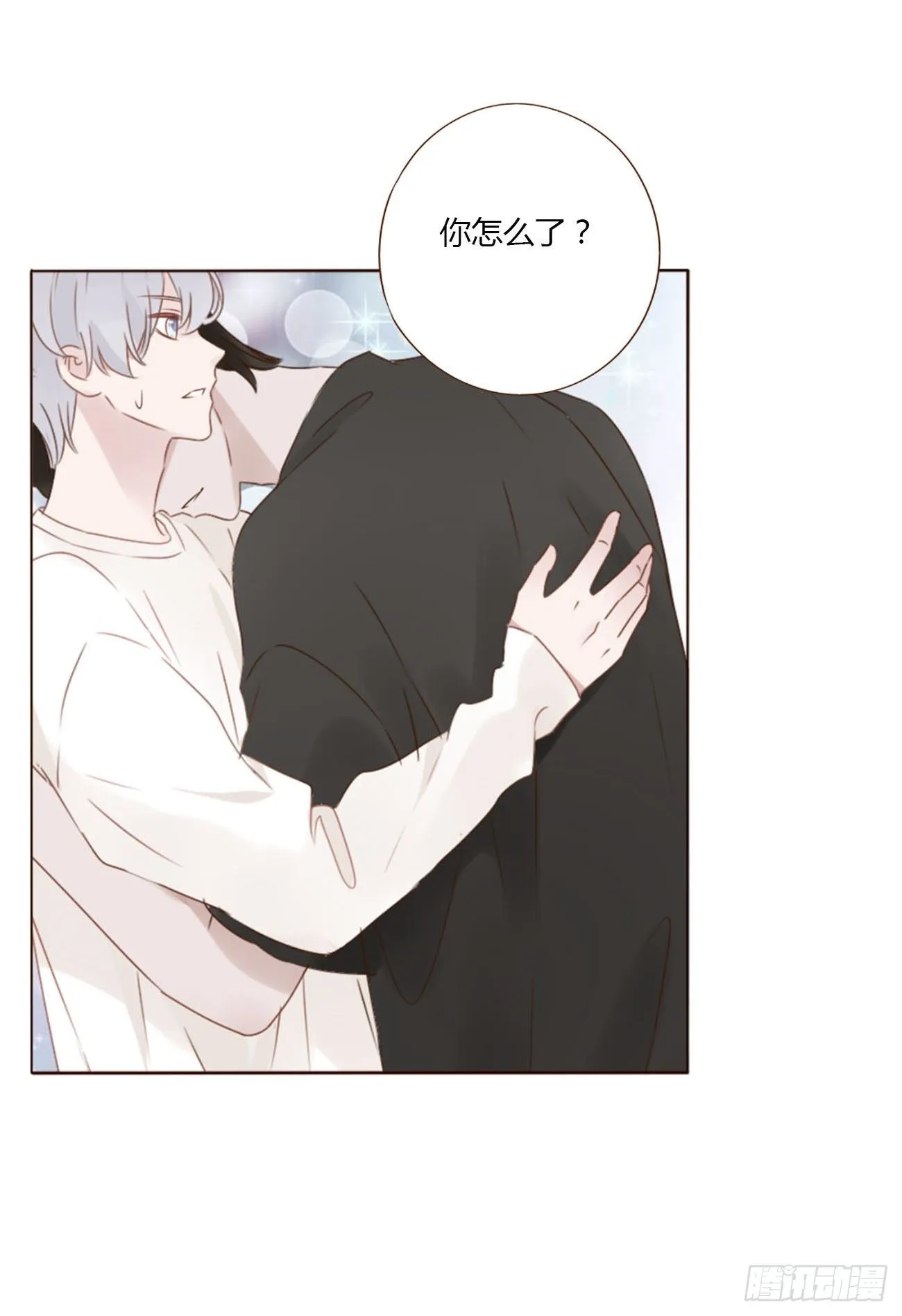 拥然入怀漫画下拉式免费漫画,二十八章 都告诉你4图