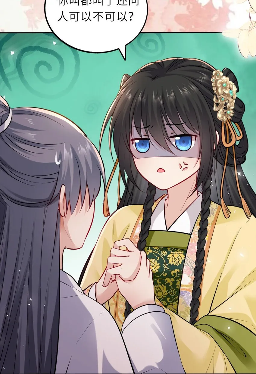 我把皇子养黑化了63话免费阅读漫画,013 偷偷给崽买玉佩4图