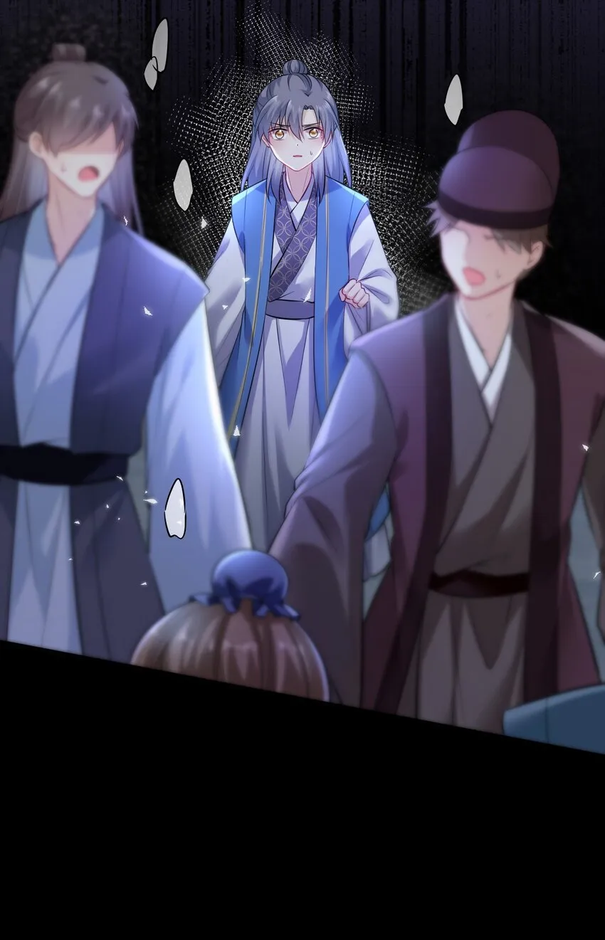 我把皇子养黑化了漫画全集免费漫画,018 为他以身试险4图