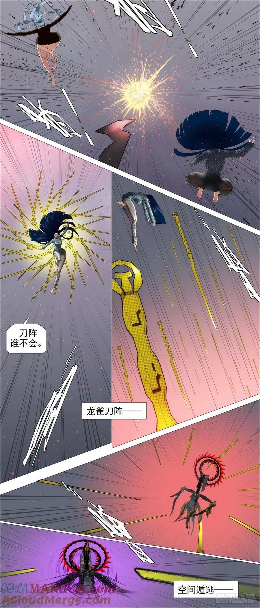 铁姬钢兵漫画免费阅读下拉式全集漫画,圣母黑羽4图