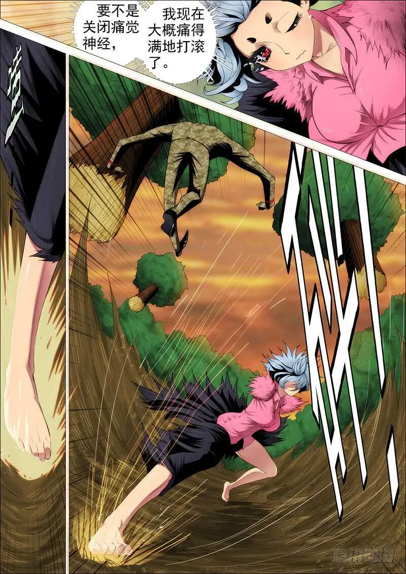 铁姬钢兵完整免费观看漫画,破戒金刚3图