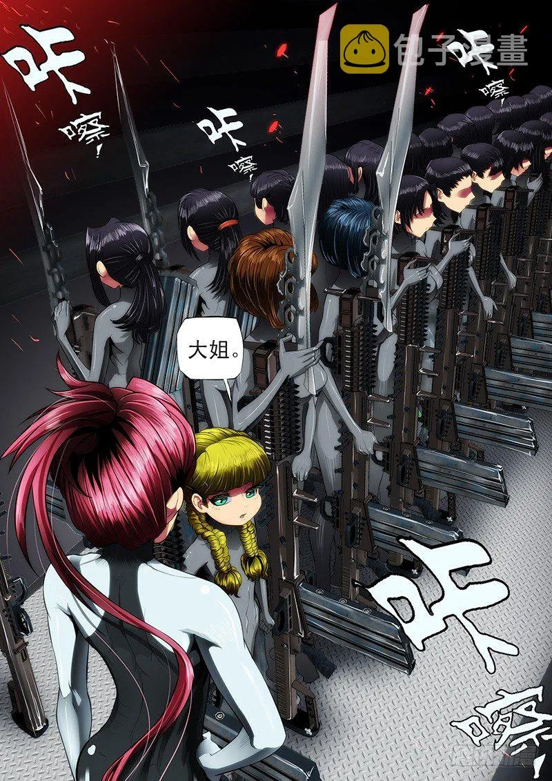 铁姬钢兵免费观看全集漫画,15：登陆战前奏3图