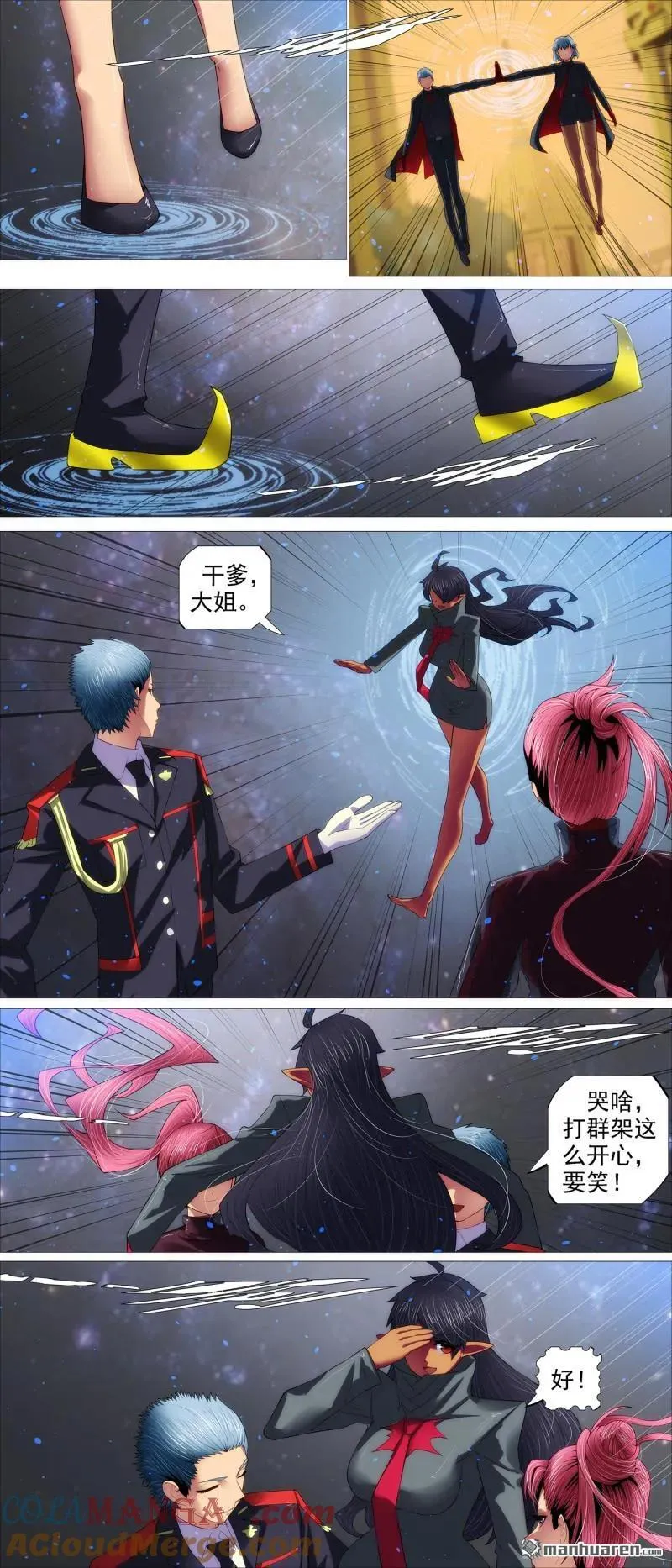 铁姬钢兵漫画,第693回 打群架2图