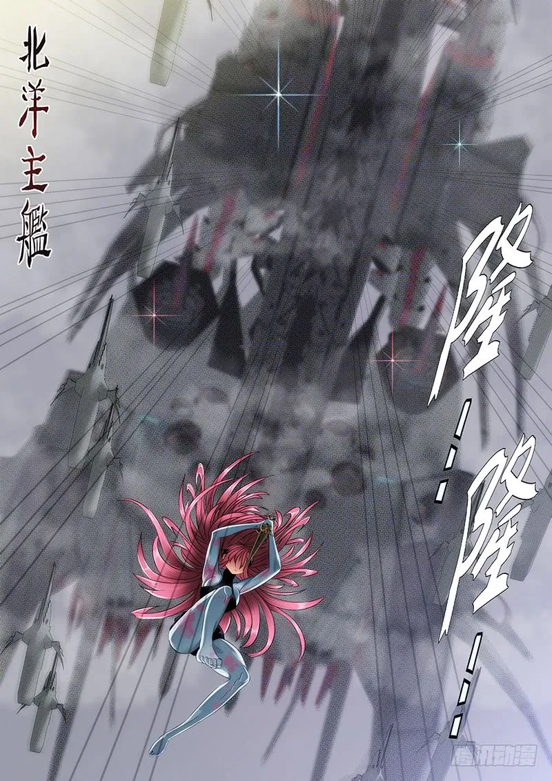 铁姬钢兵完整免费观看漫画,叉鹅饭女皇3图