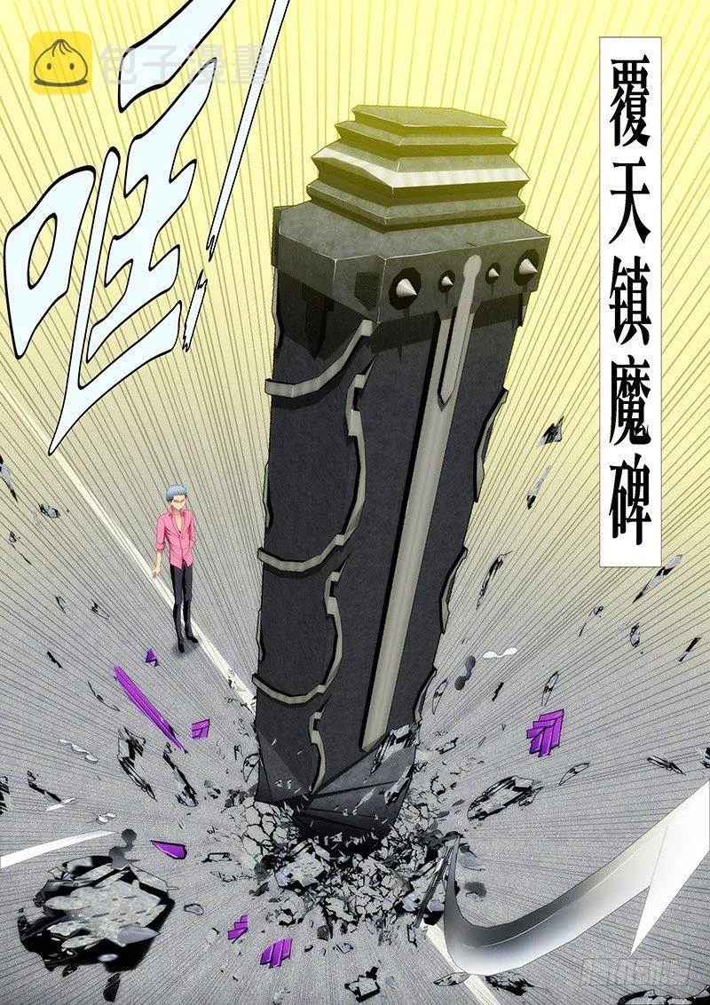 铁姬钢兵小说有全本吗漫画,魂级女神闪亮登场3图