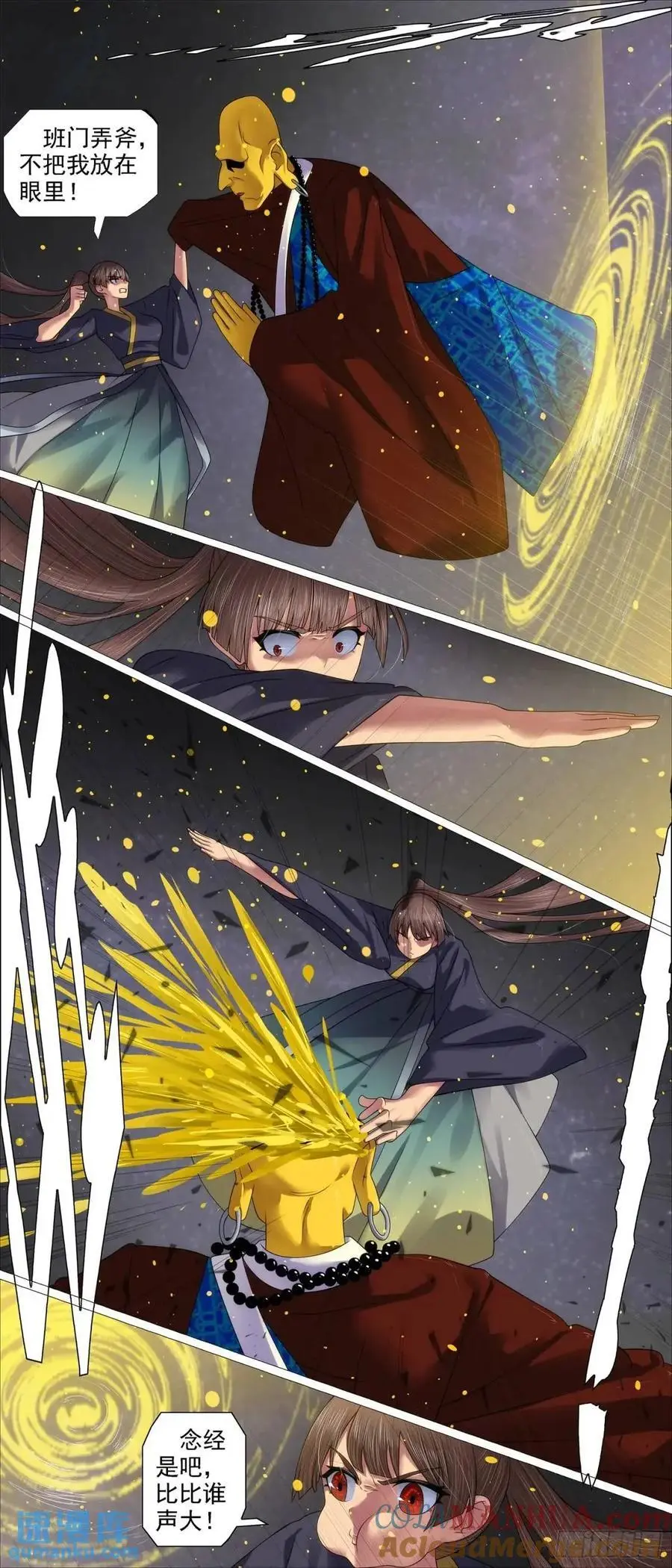 铁姬钢兵漫画免费阅读下拉式全集漫画,金身地藏3图