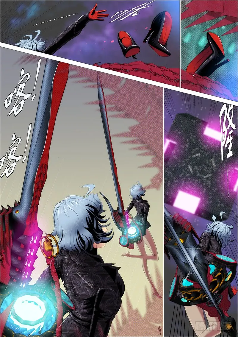 铁姬钢兵第三季在线观看漫画,金刚破魔2图