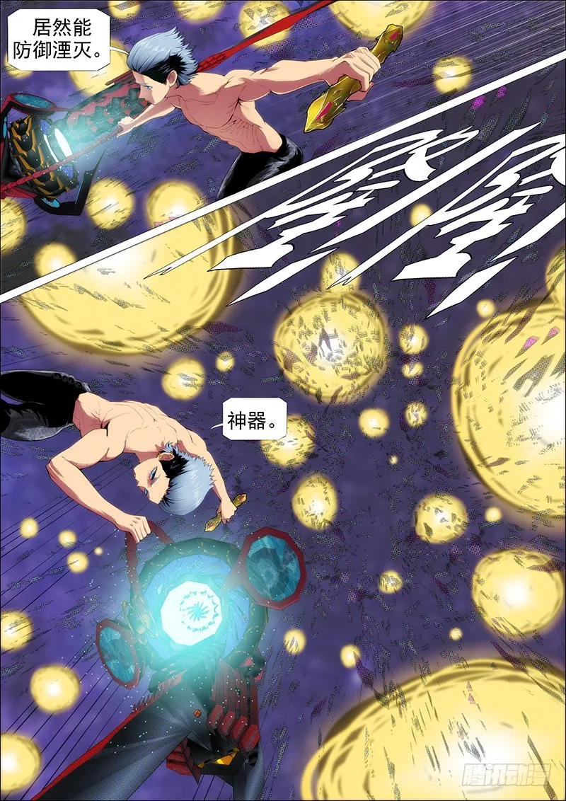 铁姬钢兵第三季在线观看漫画,金刚破魔5图