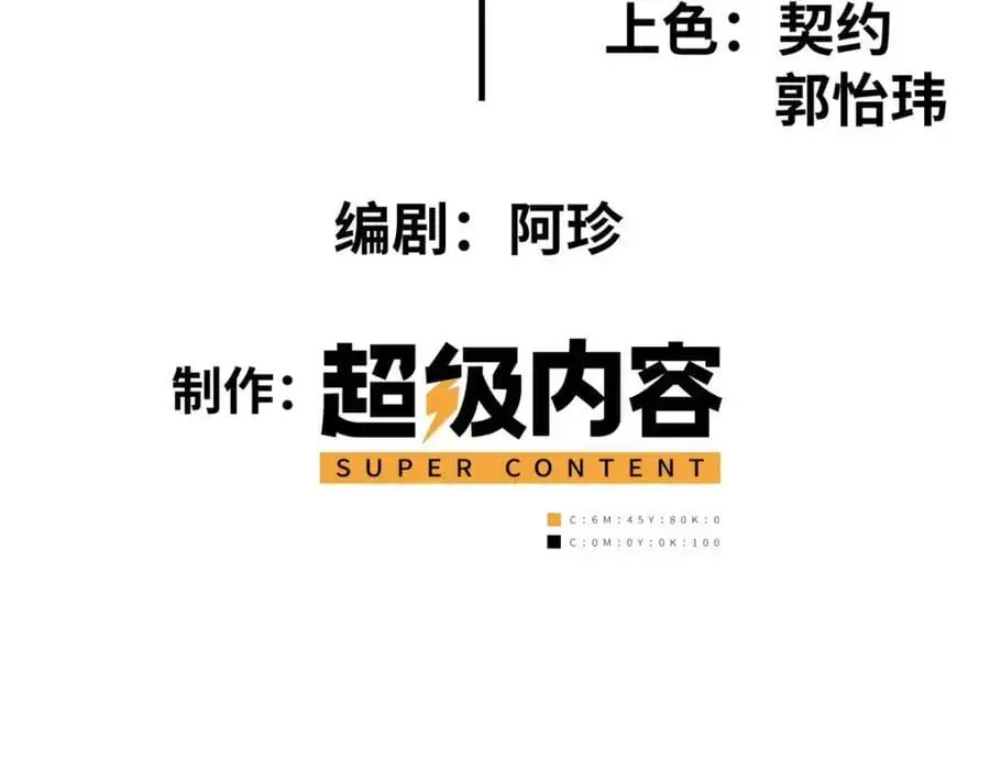 这个诅咒太棒了女主介绍漫画,422图