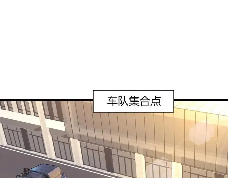 这个诅咒太棒了女主介绍漫画,423图