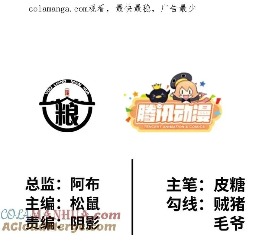 这个诅咒太棒了女主介绍漫画,421图