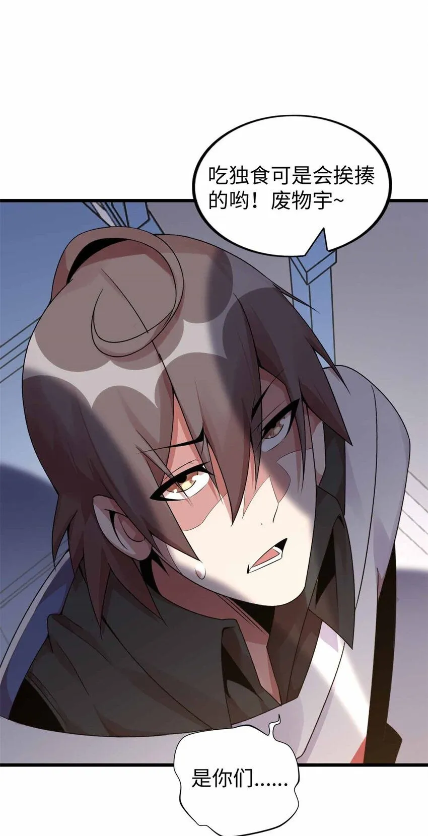 这个诅咒太棒了相似的小说漫画,032图