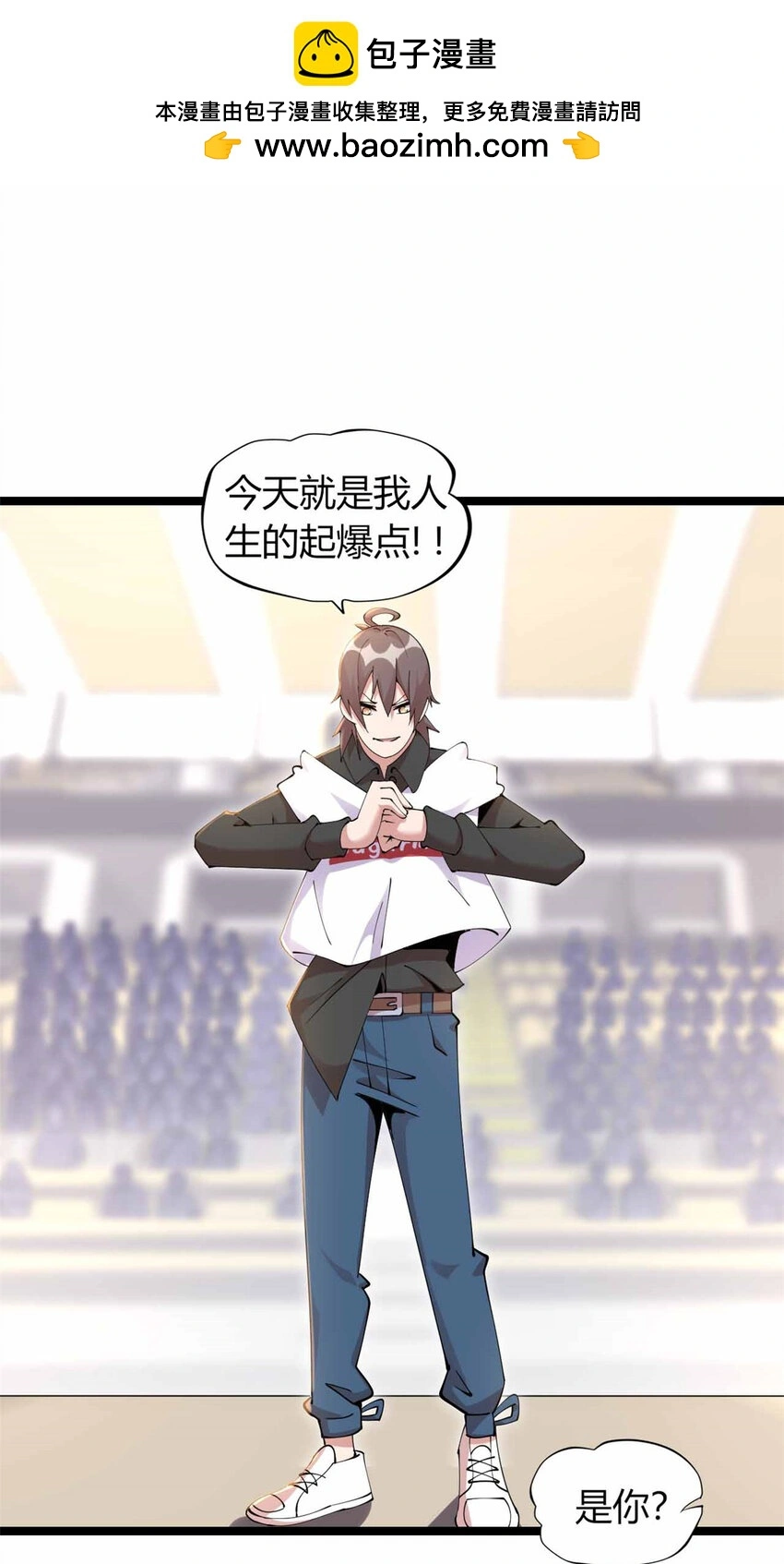 这个诅咒太棒了起点小说漫画,182图