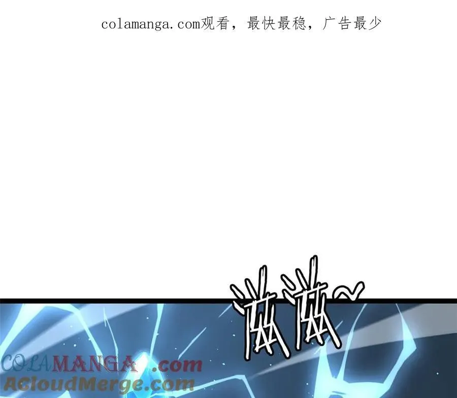 这个诅咒太棒了漫画下拉式漫画,741图