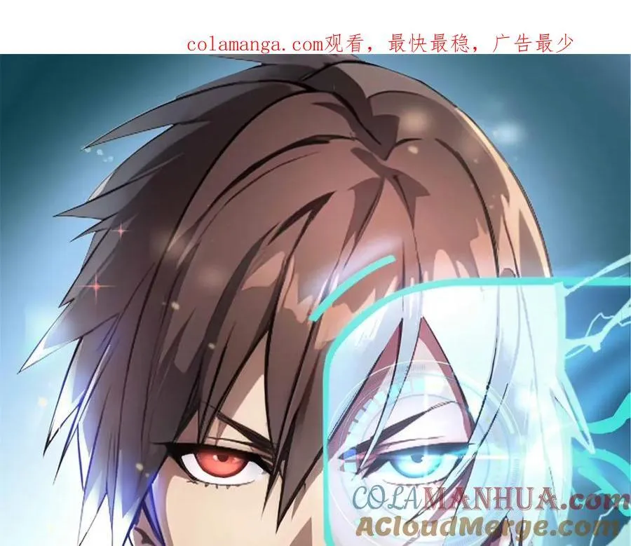 这个诅咒太棒了最新章节漫画,491图