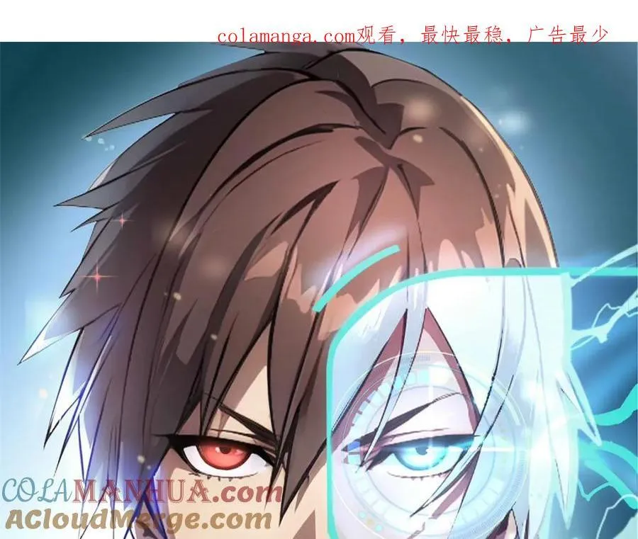 这个诅咒太棒了在哪个平台漫画,451图