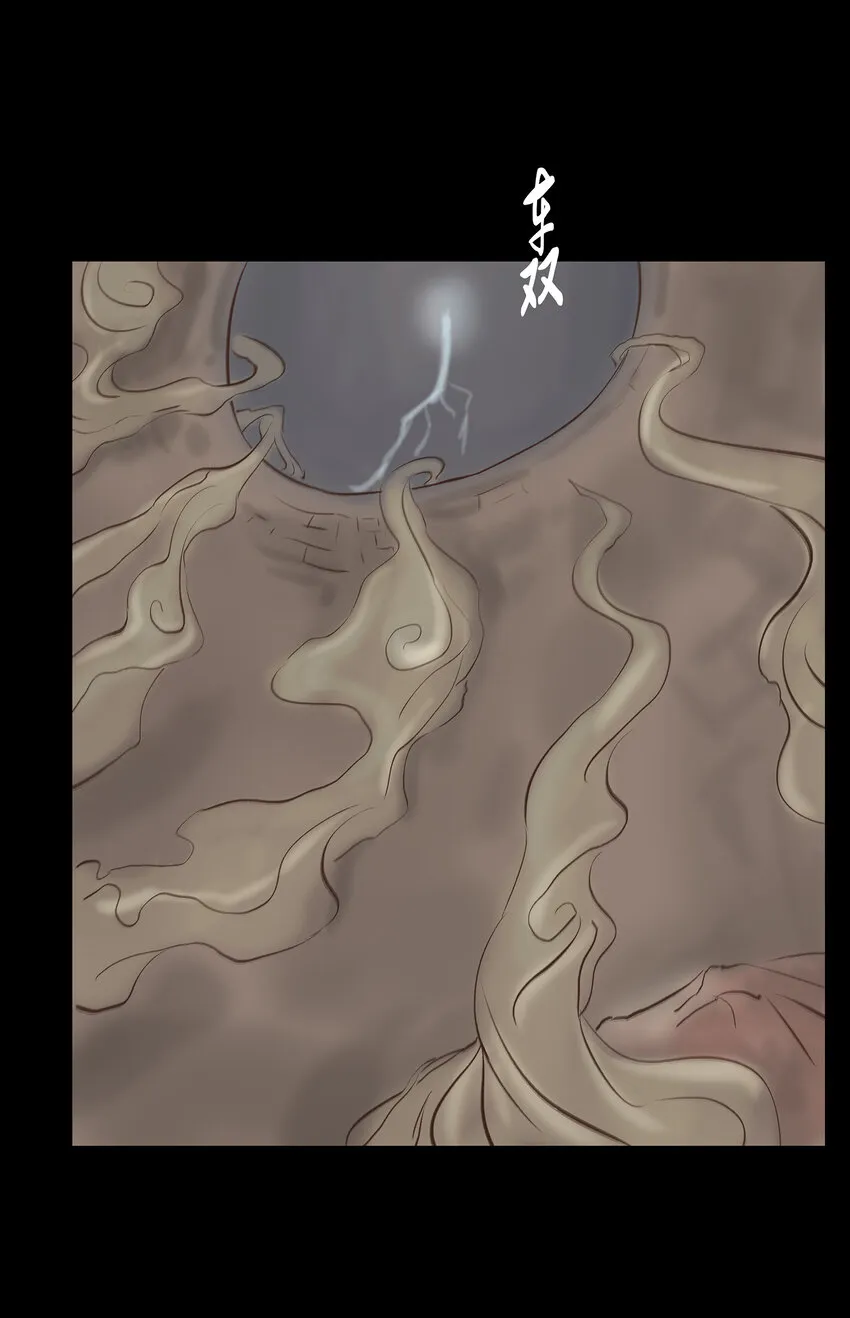 妖妃在上全集免费观看漫画,009 梦境2图