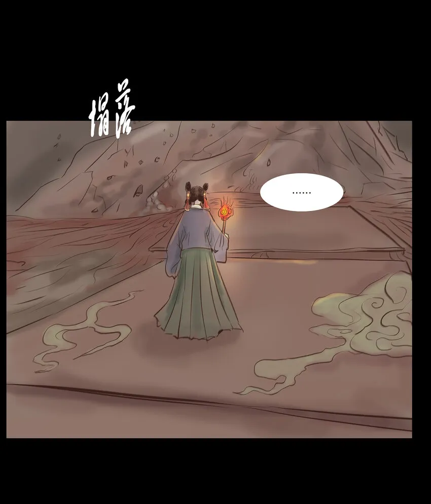 妖妃在上全集免费观看漫画,009 梦境3图