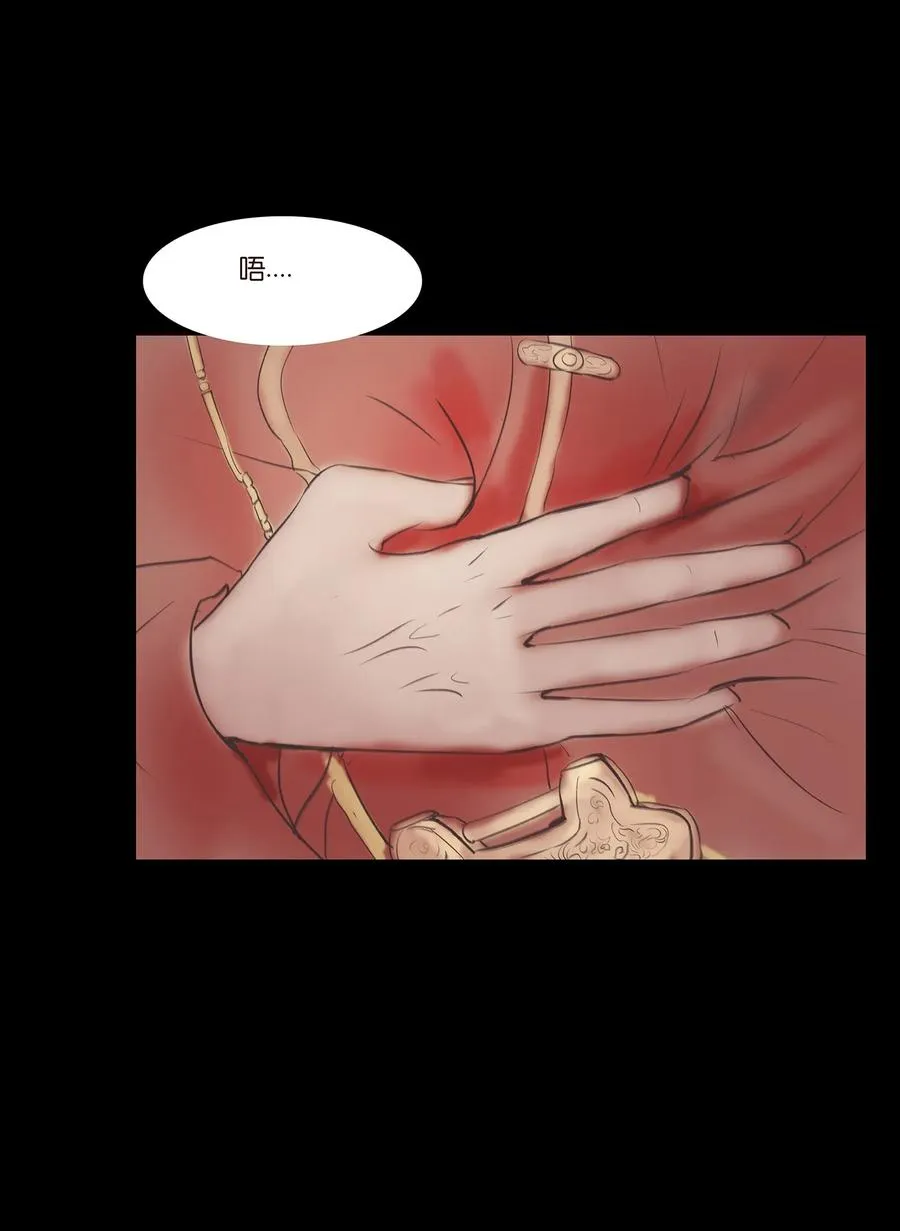 妖风过海吉他谱漫画,040 盗贼4图